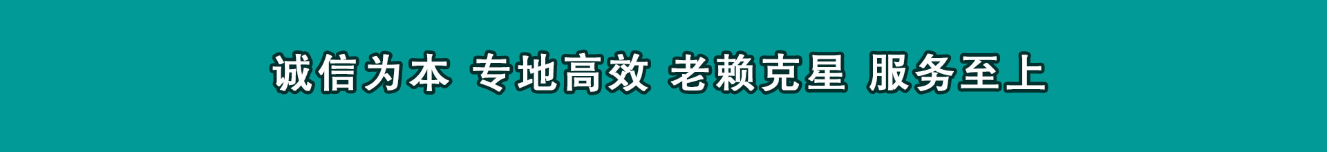 米泉讨钱公司
