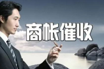 购车信用卡债务如何解决？